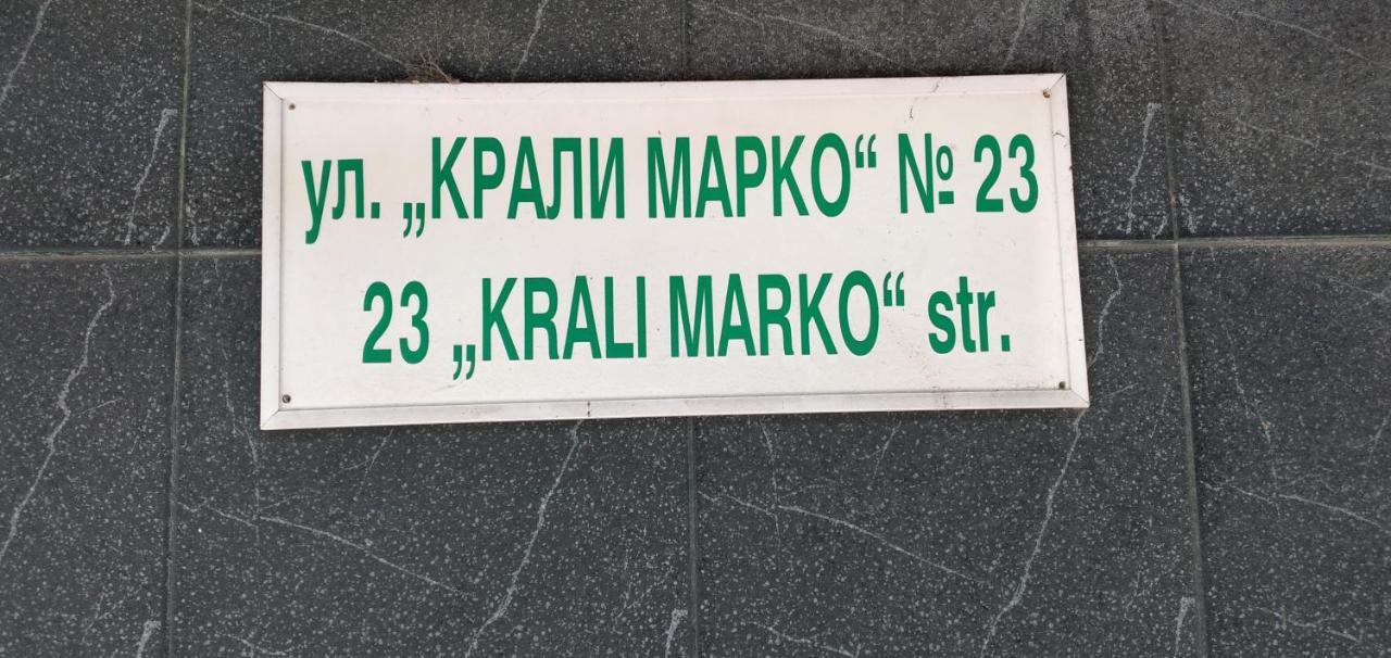 Варна Хостел Zewnętrze zdjęcie